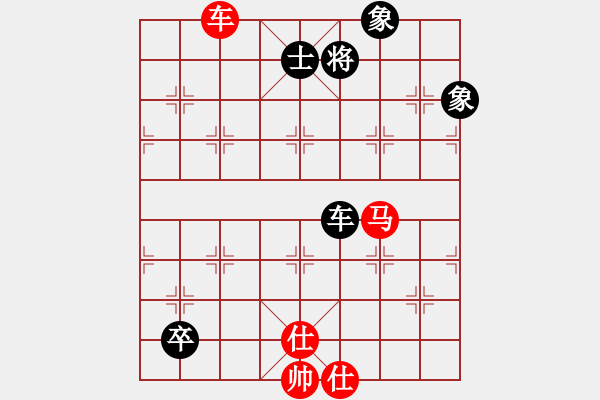 象棋棋譜圖片：游戲金鷹(人王)-和-靈妲(人王) - 步數(shù)：220 