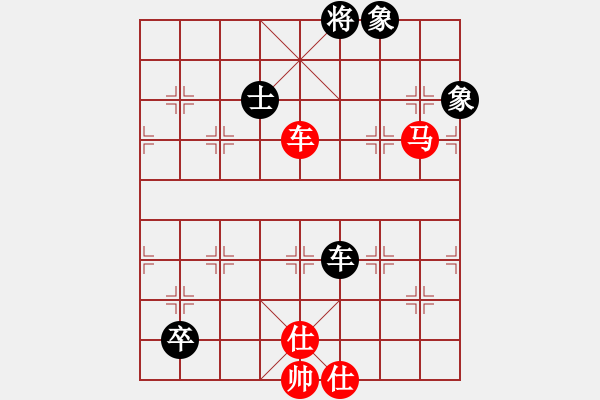 象棋棋譜圖片：游戲金鷹(人王)-和-靈妲(人王) - 步數(shù)：230 