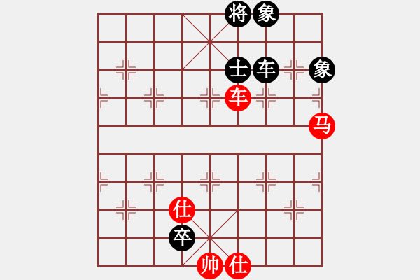 象棋棋譜圖片：游戲金鷹(人王)-和-靈妲(人王) - 步數(shù)：250 