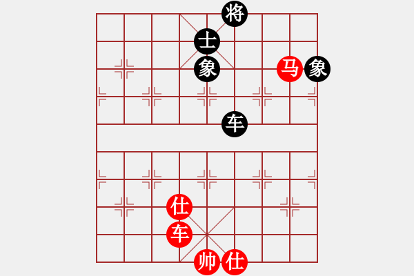 象棋棋譜圖片：游戲金鷹(人王)-和-靈妲(人王) - 步數(shù)：260 