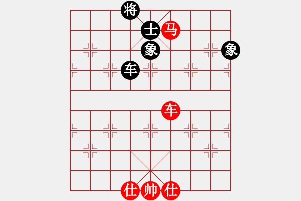 象棋棋譜圖片：游戲金鷹(人王)-和-靈妲(人王) - 步數(shù)：280 