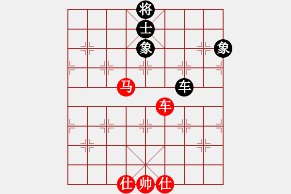 象棋棋譜圖片：游戲金鷹(人王)-和-靈妲(人王) - 步數(shù)：290 