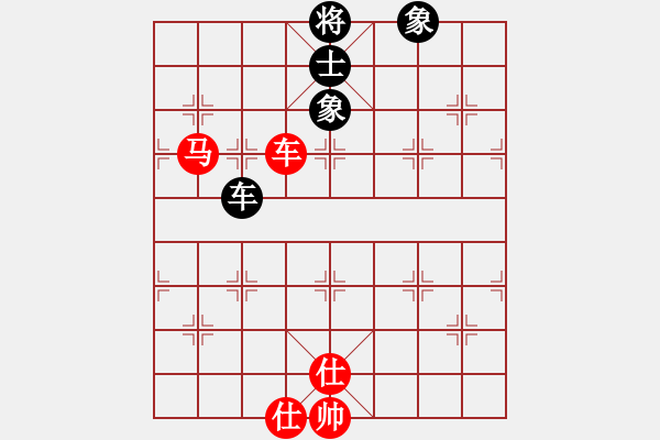 象棋棋譜圖片：游戲金鷹(人王)-和-靈妲(人王) - 步數(shù)：300 