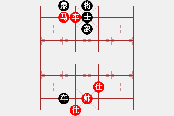 象棋棋譜圖片：游戲金鷹(人王)-和-靈妲(人王) - 步數(shù)：350 