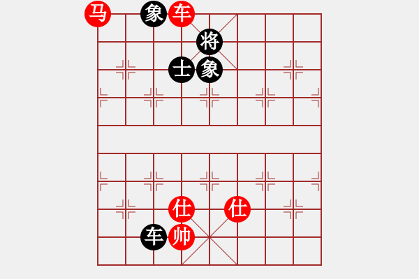 象棋棋譜圖片：游戲金鷹(人王)-和-靈妲(人王) - 步數(shù)：380 