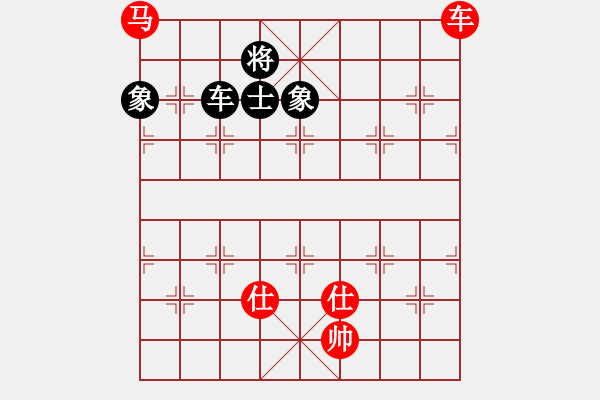 象棋棋譜圖片：游戲金鷹(人王)-和-靈妲(人王) - 步數(shù)：390 