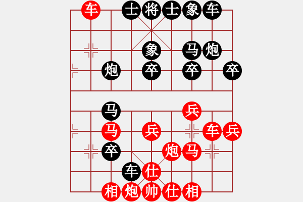 象棋棋譜圖片：游戲金鷹(人王)-和-靈妲(人王) - 步數(shù)：40 