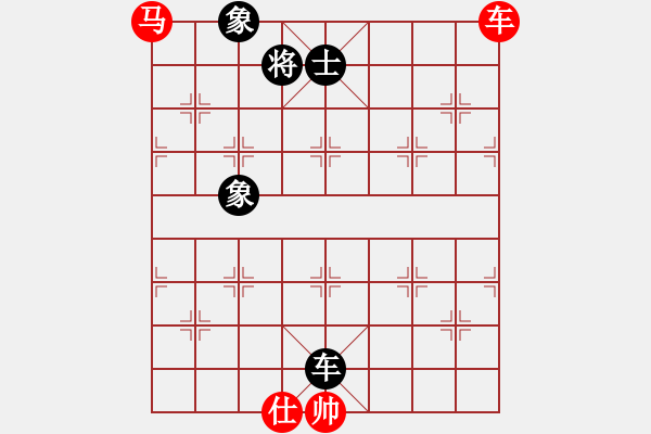 象棋棋譜圖片：游戲金鷹(人王)-和-靈妲(人王) - 步數(shù)：400 