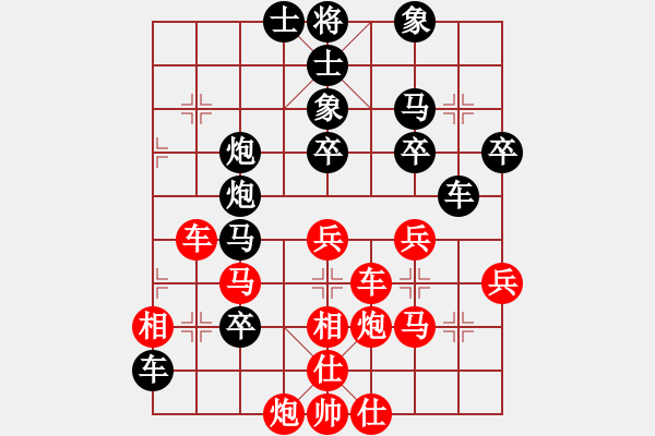 象棋棋譜圖片：游戲金鷹(人王)-和-靈妲(人王) - 步數(shù)：50 