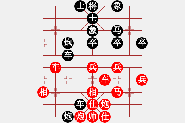 象棋棋譜圖片：游戲金鷹(人王)-和-靈妲(人王) - 步數(shù)：60 