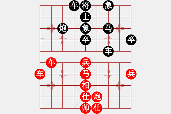 象棋棋譜圖片：游戲金鷹(人王)-和-靈妲(人王) - 步數(shù)：70 