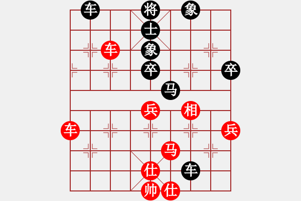 象棋棋譜圖片：游戲金鷹(人王)-和-靈妲(人王) - 步數(shù)：80 