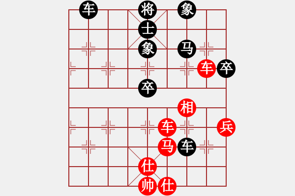 象棋棋譜圖片：游戲金鷹(人王)-和-靈妲(人王) - 步數(shù)：90 