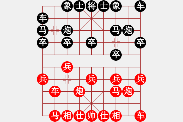 象棋棋譜圖片：象棋愛(ài)好者挑戰(zhàn)亞艾元小棋士 2024-12-14 - 步數(shù)：10 