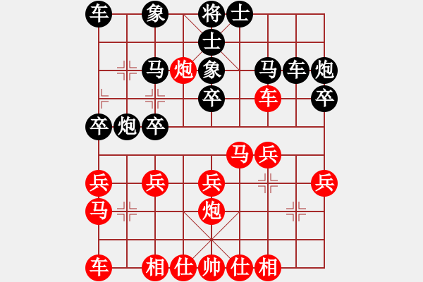 象棋棋譜圖片：秋風(fēng)送爽(8段)-勝-選手八(4段) - 步數(shù)：20 