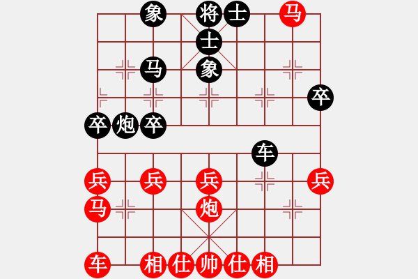 象棋棋譜圖片：秋風(fēng)送爽(8段)-勝-選手八(4段) - 步數(shù)：30 