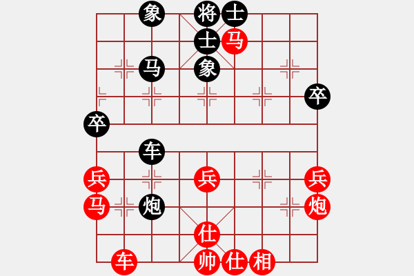 象棋棋譜圖片：秋風(fēng)送爽(8段)-勝-選手八(4段) - 步數(shù)：40 