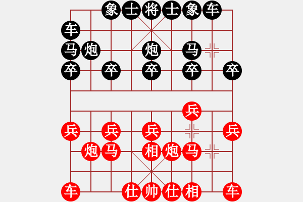 象棋棋谱图片：常虹(AUS) vs 林嘉欣(HKG) - 步数：10 