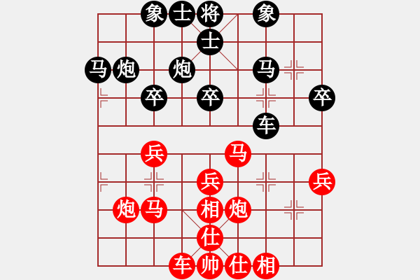 象棋棋谱图片：常虹(AUS) vs 林嘉欣(HKG) - 步数：30 