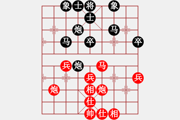象棋棋谱图片：常虹(AUS) vs 林嘉欣(HKG) - 步数：40 