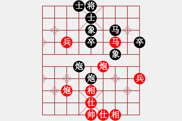 象棋棋谱图片：常虹(AUS) vs 林嘉欣(HKG) - 步数：50 