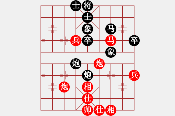 象棋棋谱图片：常虹(AUS) vs 林嘉欣(HKG) - 步数：51 
