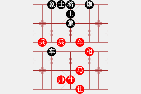 象棋棋谱图片：第09轮 第20台 招远 张卫东 先负 广东 黎德志 - 步数：90 