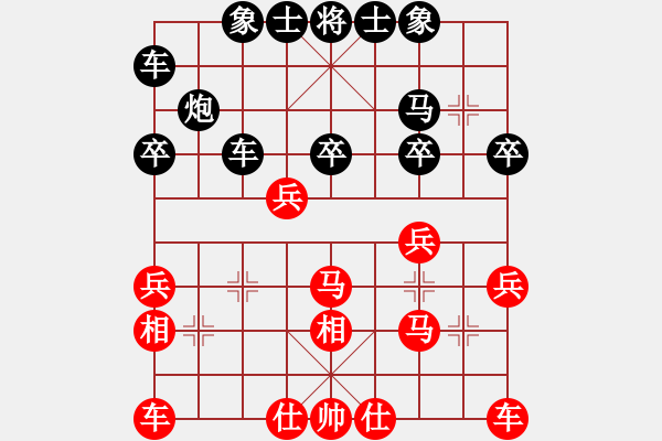 象棋棋谱图片：刘子健 先和 崔淞博 - 步数：30 