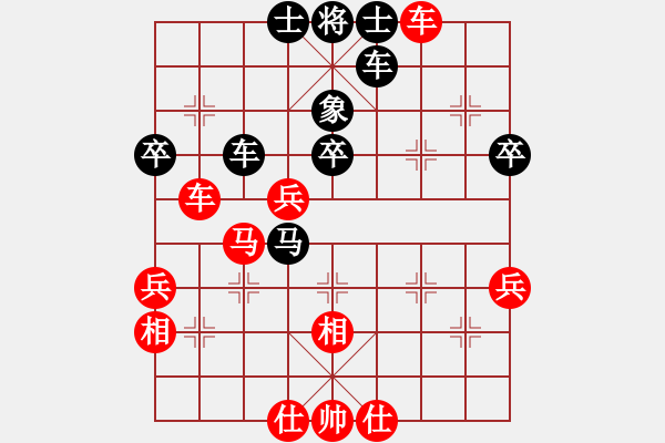 象棋棋谱图片：刘子健 先和 崔淞博 - 步数：50 