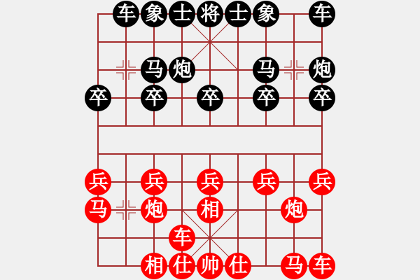 象棋棋譜圖片：品棋常樂(風(fēng)魔)-和-麟鳳飛龍(風(fēng)魔) - 步數(shù)：10 