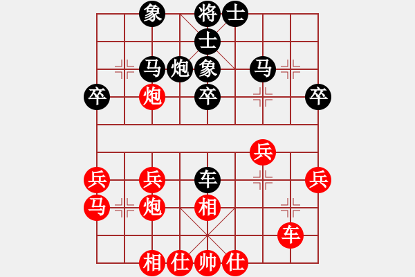 象棋棋譜圖片：品棋常樂(風(fēng)魔)-和-麟鳳飛龍(風(fēng)魔) - 步數(shù)：30 