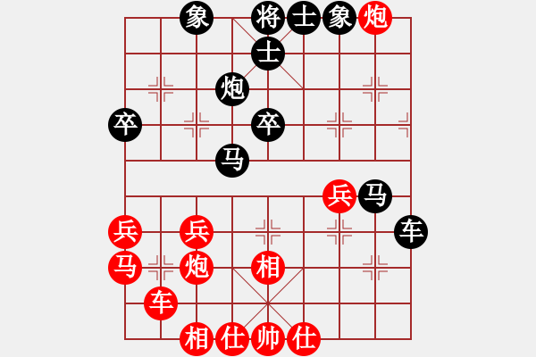 象棋棋譜圖片：品棋常樂(風(fēng)魔)-和-麟鳳飛龍(風(fēng)魔) - 步數(shù)：40 