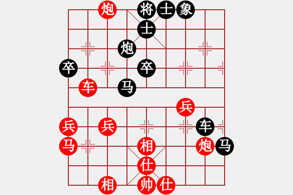 象棋棋譜圖片：品棋常樂(風(fēng)魔)-和-麟鳳飛龍(風(fēng)魔) - 步數(shù)：50 