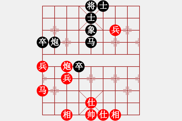 象棋棋譜圖片：品棋常樂(風(fēng)魔)-和-麟鳳飛龍(風(fēng)魔) - 步數(shù)：80 