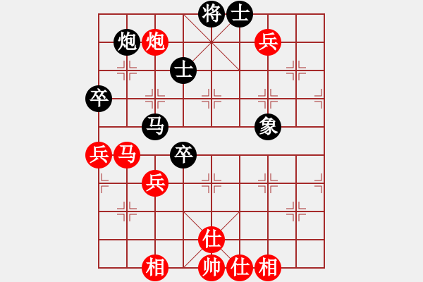 象棋棋譜圖片：品棋常樂(風(fēng)魔)-和-麟鳳飛龍(風(fēng)魔) - 步數(shù)：90 