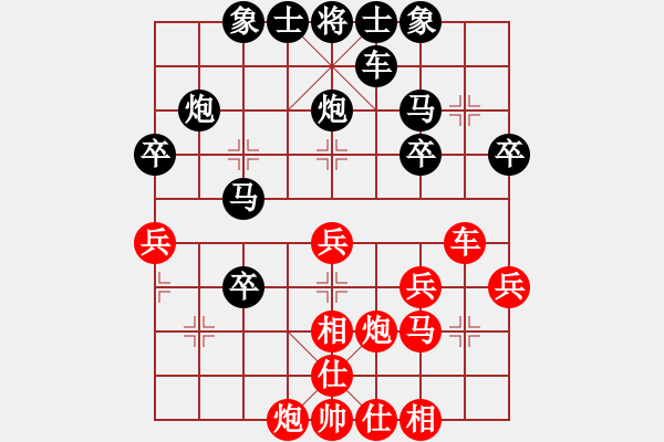 象棋棋譜圖片：我想我是云[85272052] -VS- 橫才俊儒[292832991] - 步數(shù)：40 