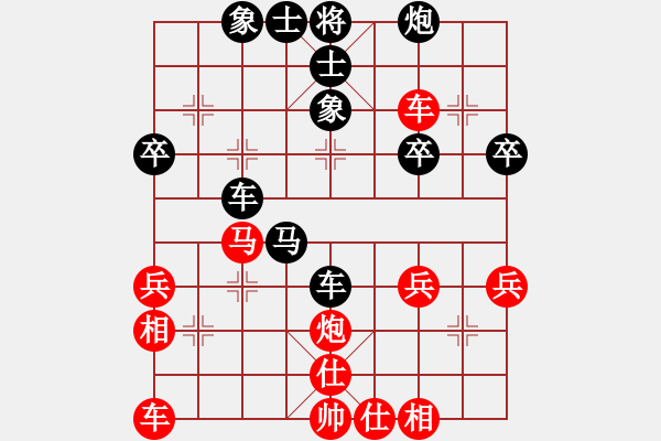 象棋棋譜圖片：藁城，魏榮輝[1045400261] -VS- 棋迷：芳棋[893812128] - 步數(shù)：40 