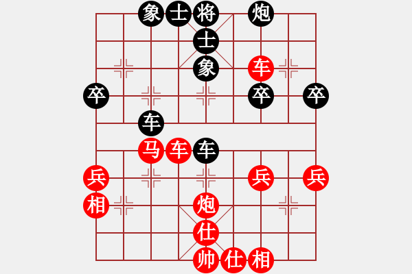 象棋棋譜圖片：藁城，魏榮輝[1045400261] -VS- 棋迷：芳棋[893812128] - 步數(shù)：43 