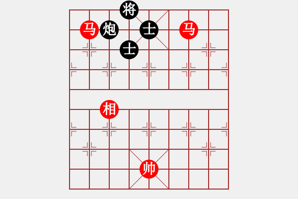 象棋棋谱图片：039 双马相胜炮双仕 - 步数：20 