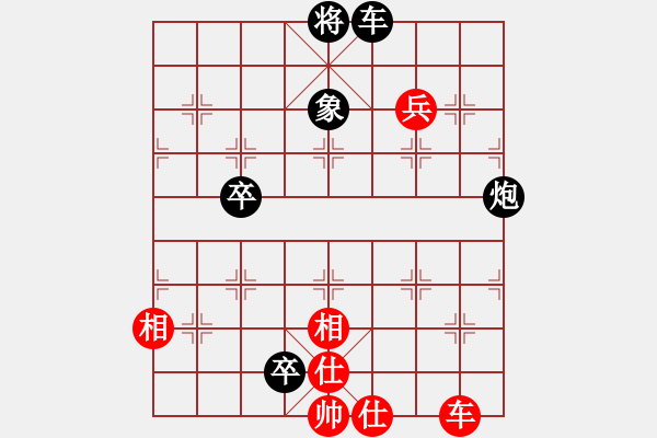 象棋棋譜圖片：天地人龍(4段)-負(fù)-巴特(9段) - 步數(shù)：110 