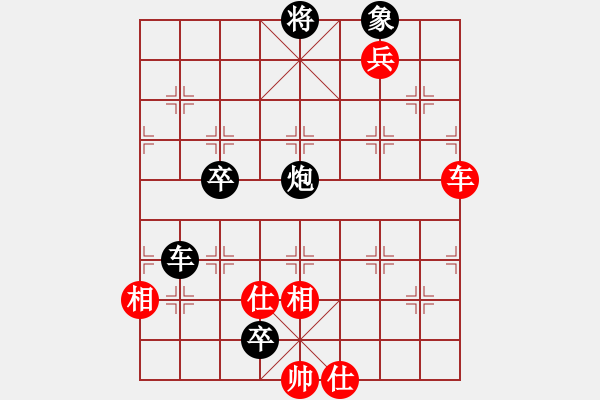 象棋棋譜圖片：天地人龍(4段)-負(fù)-巴特(9段) - 步數(shù)：120 