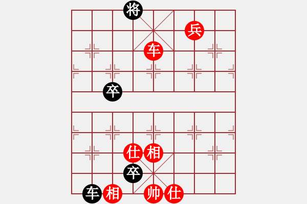 象棋棋譜圖片：天地人龍(4段)-負(fù)-巴特(9段) - 步數(shù)：130 