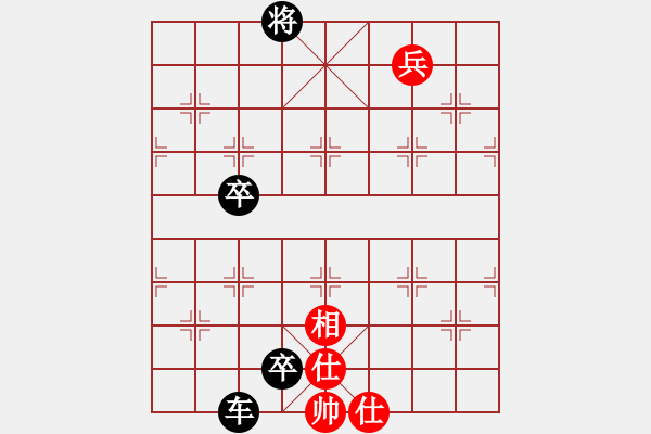 象棋棋譜圖片：天地人龍(4段)-負(fù)-巴特(9段) - 步數(shù)：140 