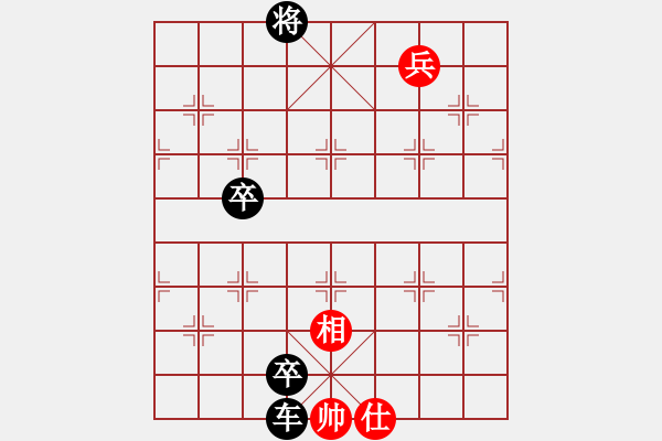 象棋棋譜圖片：天地人龍(4段)-負(fù)-巴特(9段) - 步數(shù)：142 