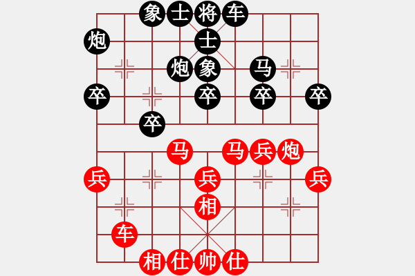 象棋棋譜圖片：天地人龍(4段)-負(fù)-巴特(9段) - 步數(shù)：30 