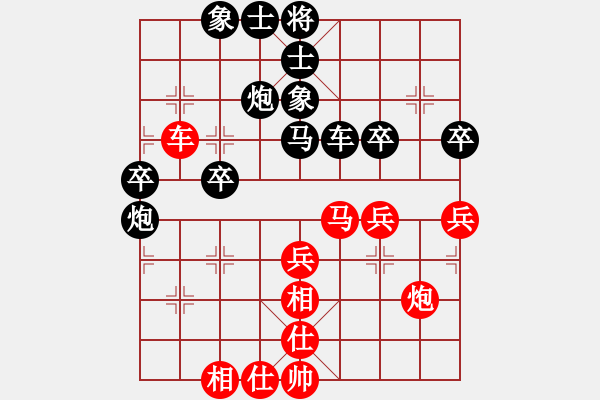 象棋棋譜圖片：天地人龍(4段)-負(fù)-巴特(9段) - 步數(shù)：40 