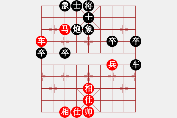 象棋棋譜圖片：天地人龍(4段)-負(fù)-巴特(9段) - 步數(shù)：50 