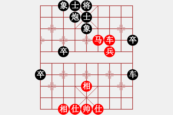 象棋棋譜圖片：天地人龍(4段)-負(fù)-巴特(9段) - 步數(shù)：60 