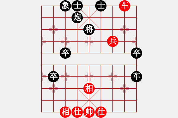 象棋棋譜圖片：天地人龍(4段)-負(fù)-巴特(9段) - 步數(shù)：70 