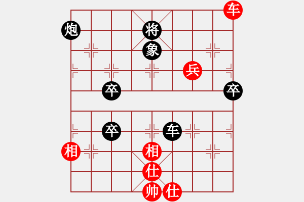 象棋棋譜圖片：天地人龍(4段)-負(fù)-巴特(9段) - 步數(shù)：80 